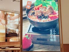 -小满手工粉(杭州滨江龙湖店)