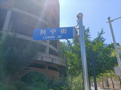-旅顺博物馆