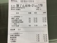 -荔银肠粉(建六店)