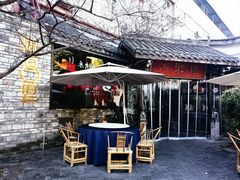 -院8里·小聚园老川菜(九眼桥店)