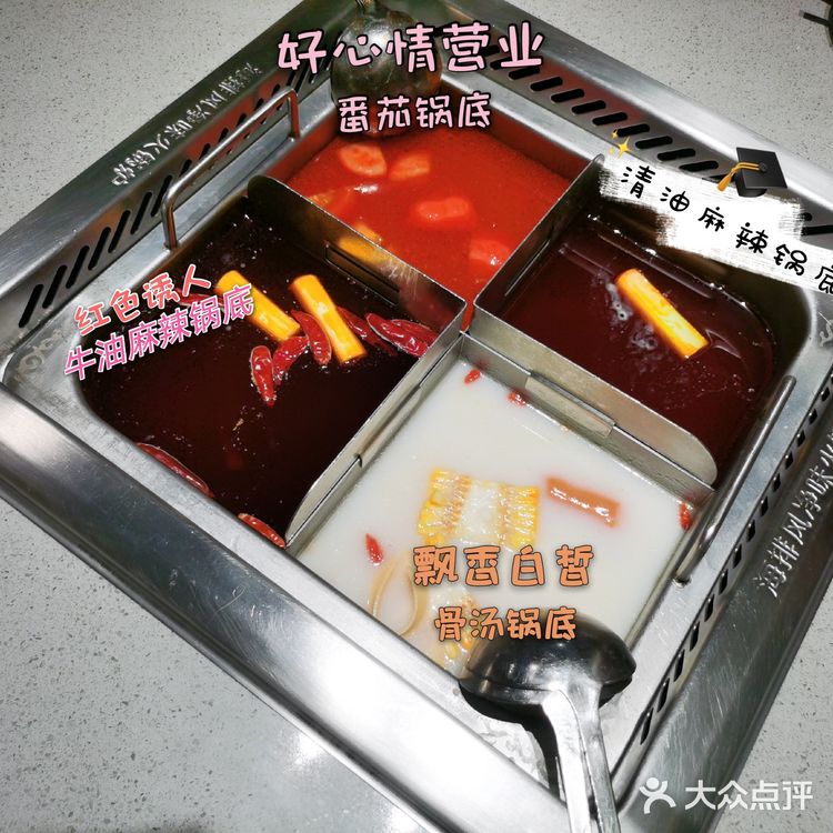 不可思议！海底捞，你的服务是认真的么！