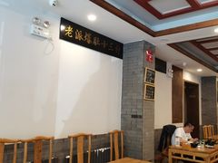 大堂-金生隆(六铺炕店)
