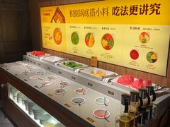 自助调料区-巴奴毛肚火锅(六天地店)