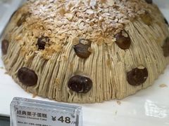 经典栗子蛋糕-Peet's Coffee皮爷咖啡(上海长风大悦城店)