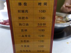 菜单-古乐牛香·鲜牛肉牛杂火锅(新区店)