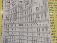 -草墩罗非鱼庄•野生菌•腊排骨(七星街上段店)