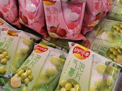 -大创十元超市(苏州泉屋店)