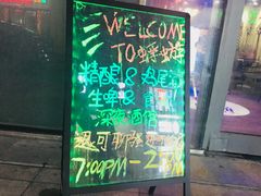 -蜉蝣酒吧(仓山万达店)