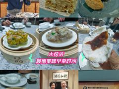 -叶氏大快活酒楼·佛山老字号