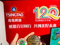 -青岛啤酒博物馆