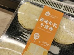 -盒马鲜生(皇庭广场店)