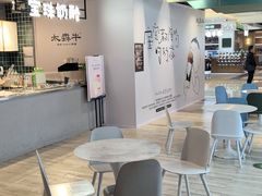 -宝珠奶酪(浦东金桥店)