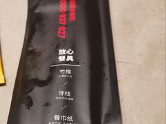 -丰茂烤串(建设街店)