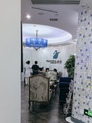 -静港气质医美