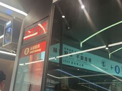 -敏华冰厅(平安金融中心店)