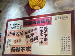 -张十三·益阳麻辣烫(深圳景田店)