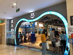 -皇庭广场(福华三路店)