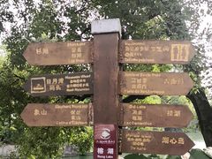 -桂林两江四湖景区