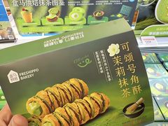 -盒马鲜生(189购物中心店)