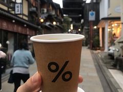 -% Arabica(京都东山店)