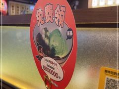 -桃太郎创作料理(大坪店)