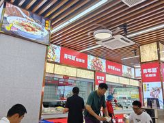 -青年路烩面馆(绿地世纪城店)