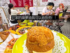 -噏耷茶档