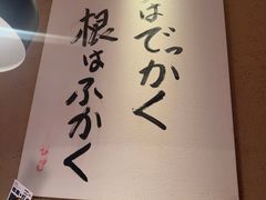 -千代武日本料理(哈西店)