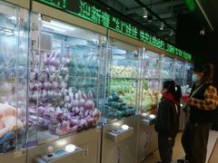 -幻物社(万象天地店)