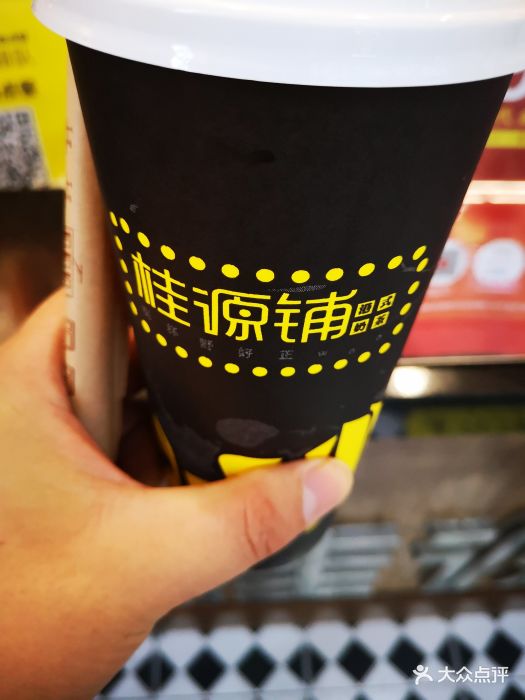 桂源铺港式奶茶(万辉国际店)热柠茶图片 第35张