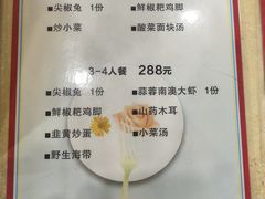 -江湖黑大兔(杨家坪店)