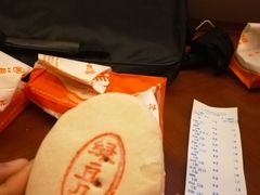 -北京稻香村(花市店)