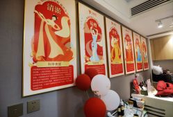 点击看大图 -大唐辣妈东方塑身