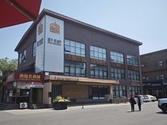 -开饭群岛