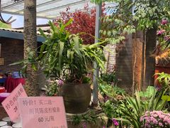 -园林美食城·本土农家菜(杨和镇店)