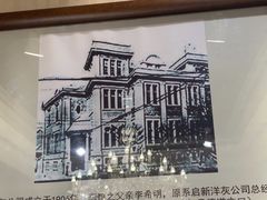 -狗不理(贵宾楼店)