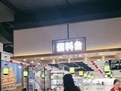 -陈记顺和潮汕牛肉火锅(番禺迎宾大道店)