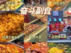 -张包铺(道外店)