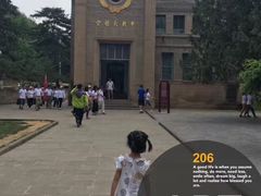 -延安杨家岭革命旧址