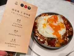 -海味观(老西门店)