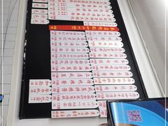 -逸桂禾面馆
