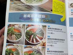 菜单-Pho Asia 亚阁越南料理(上海来福士广场店)