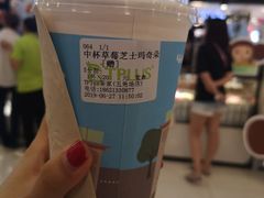 -TPLUS茶家(淮海店)