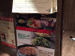 -一蘭拉面(新宿中央东口店)
