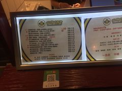 菜单-四环冷面王(西单华威约饭街店)