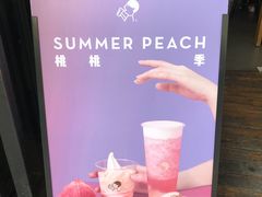 -喜茶(佛山顺德大良东乐路店)