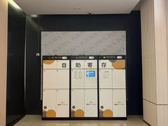 -福田卓悦INTOWN购物中心