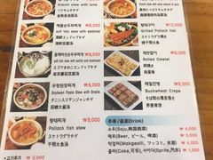 菜单-金北顺大锅家(신사본점)