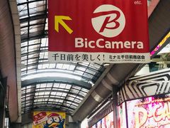 -Bic Camera (难波店)