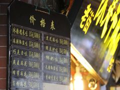 -陈建平麻花(磁器口总店)